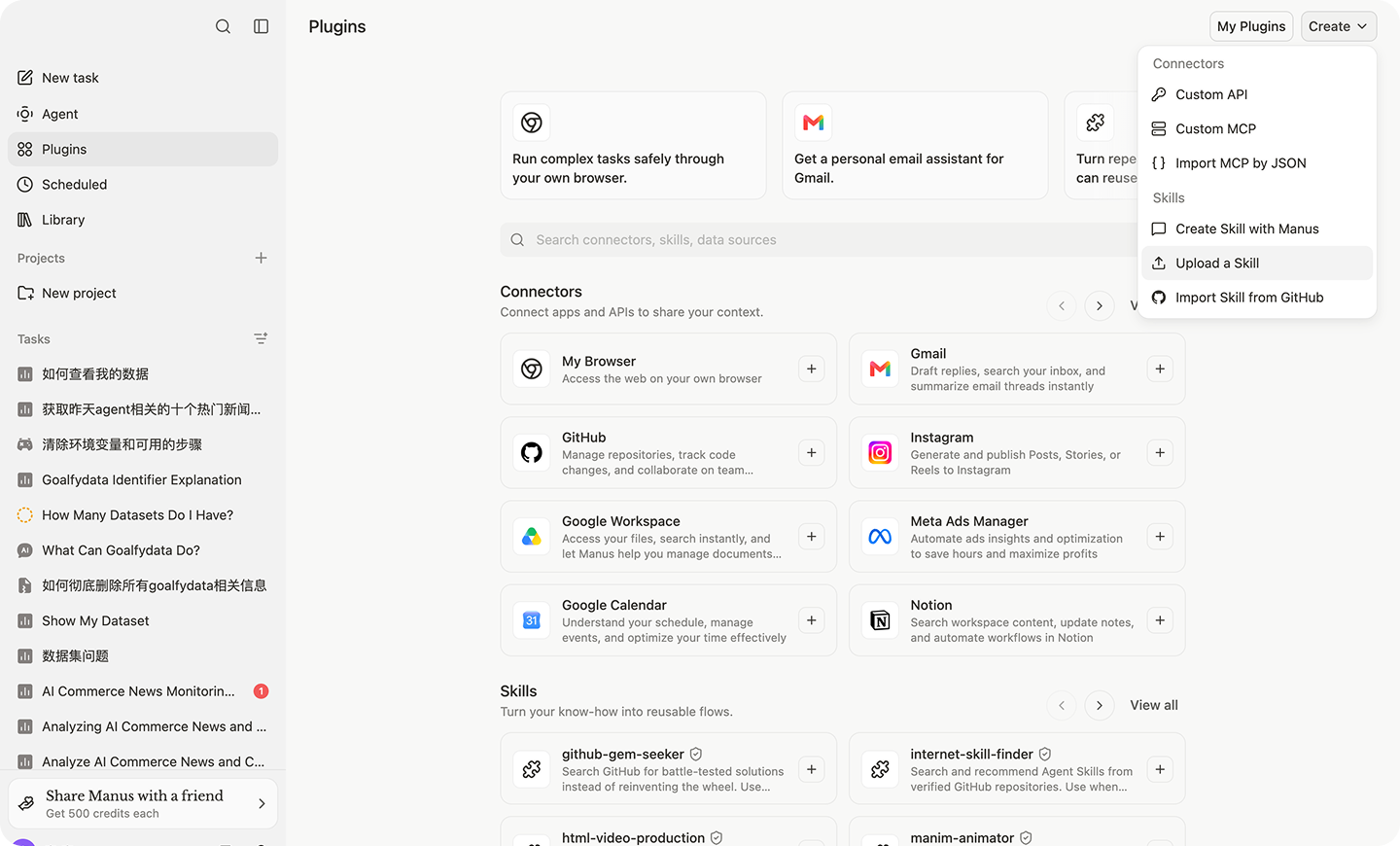 Step 03 screenshot 1