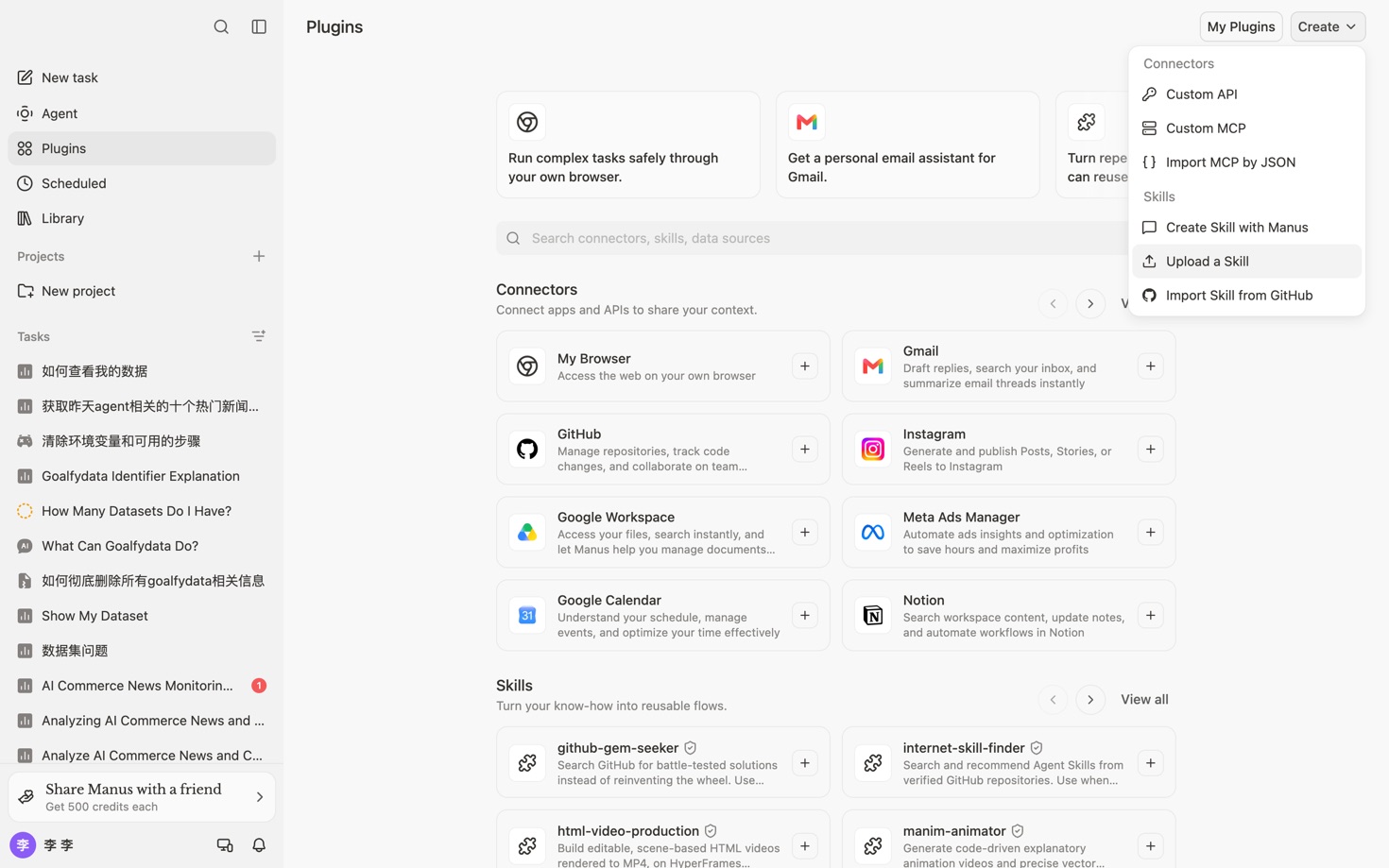 Choose Upload a Skill from the Create menu